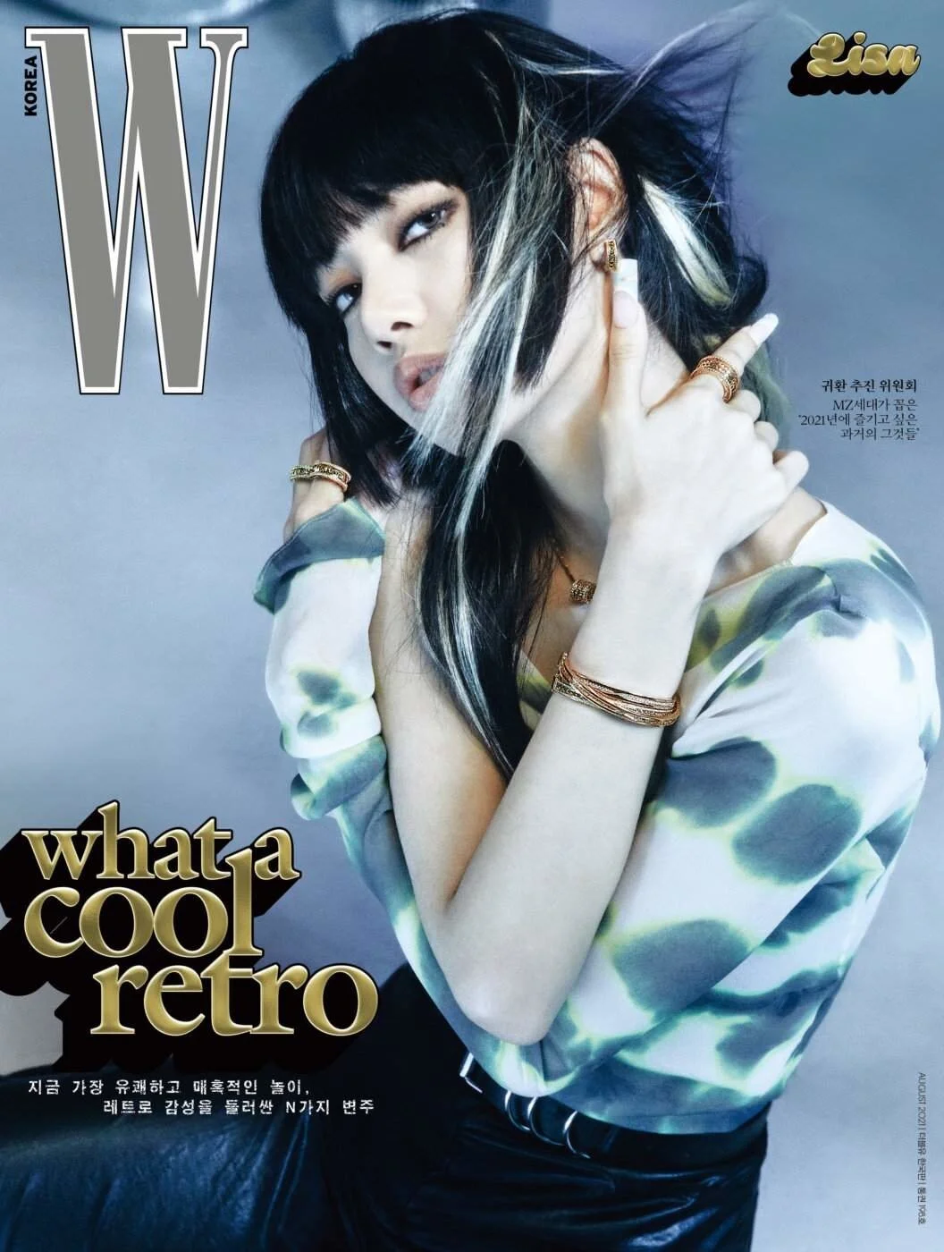 Kim Hee June Captures Blackpink's Lisa in W Korea August 2021